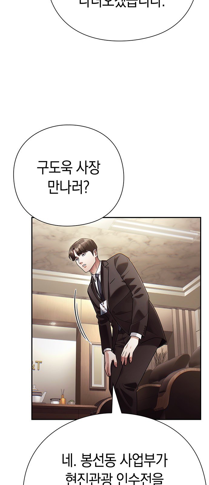 81 페이지