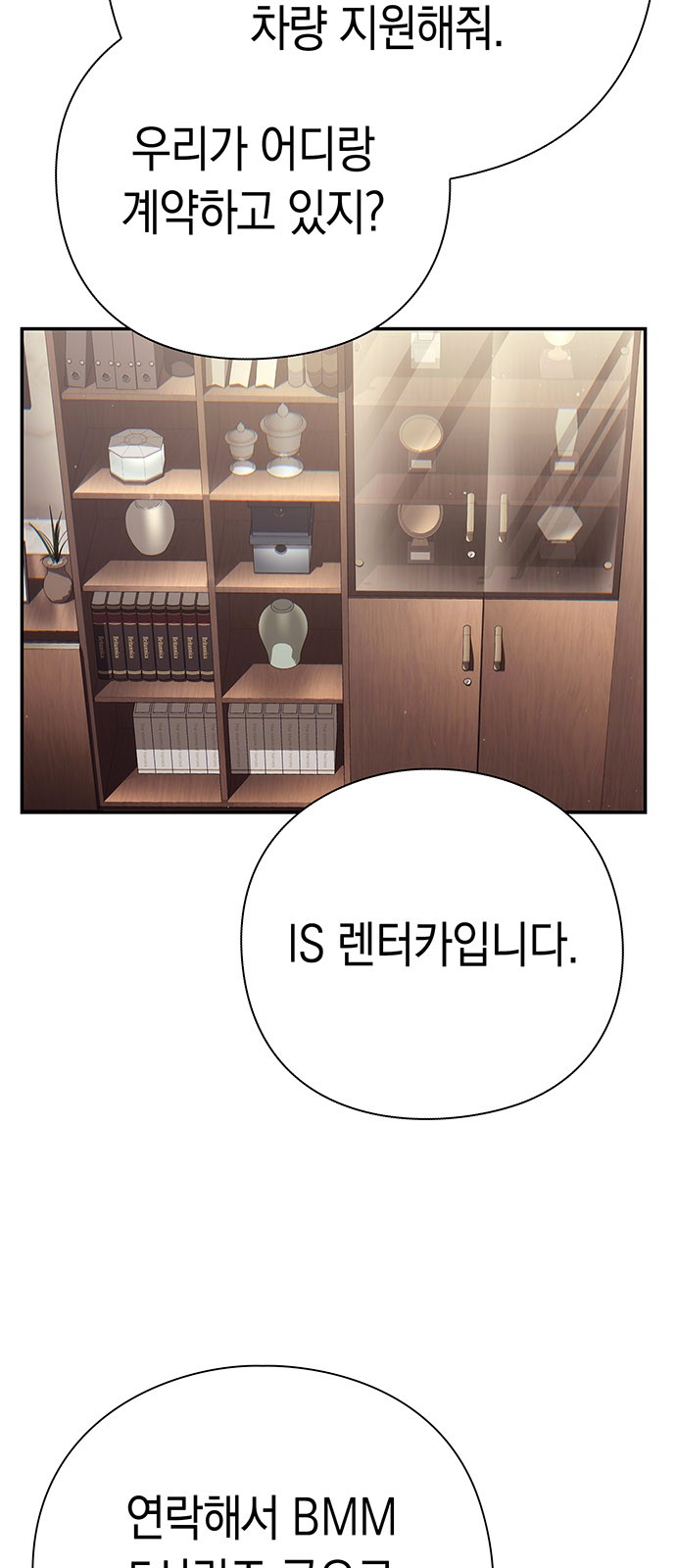 84 페이지