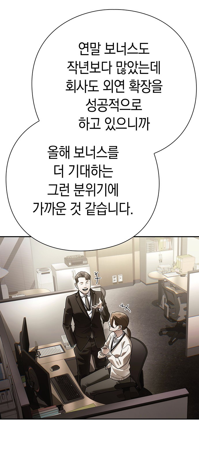 87 페이지