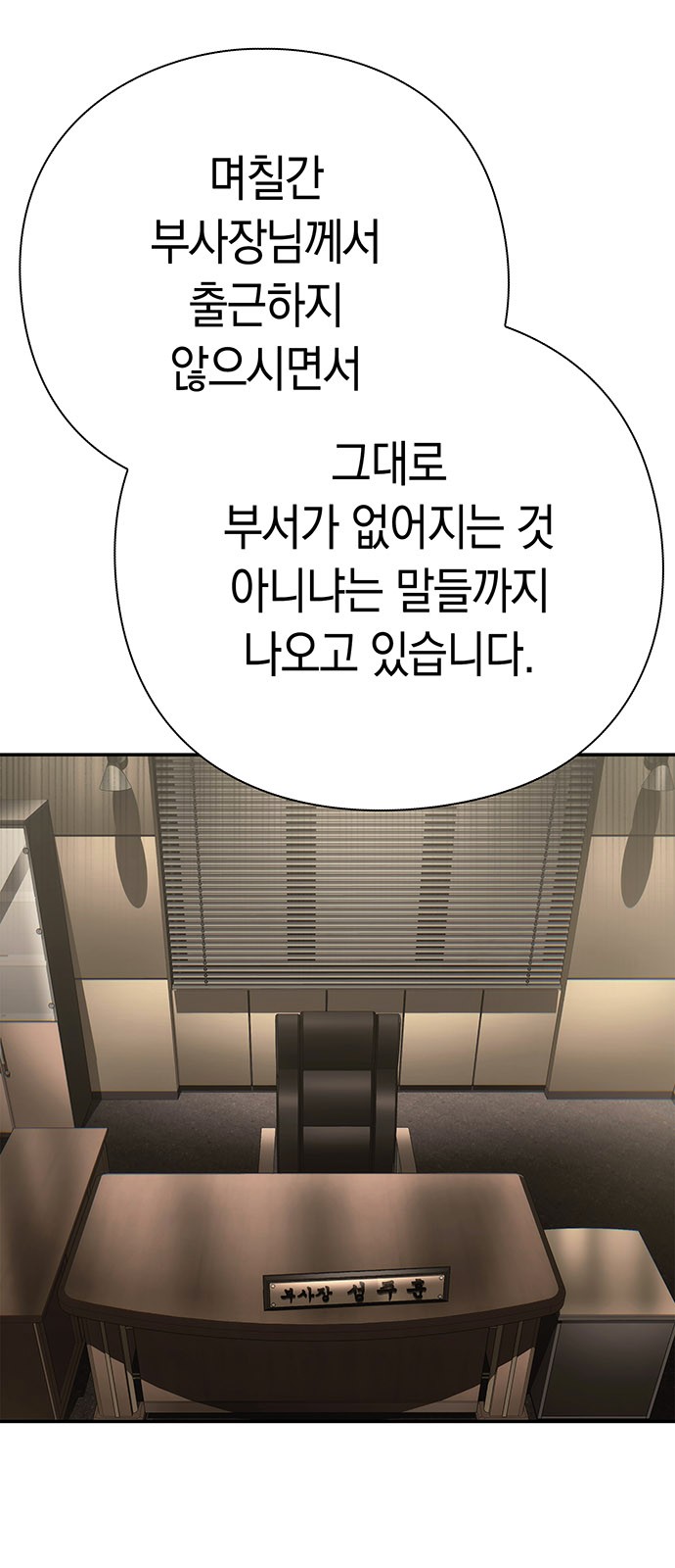 89 페이지