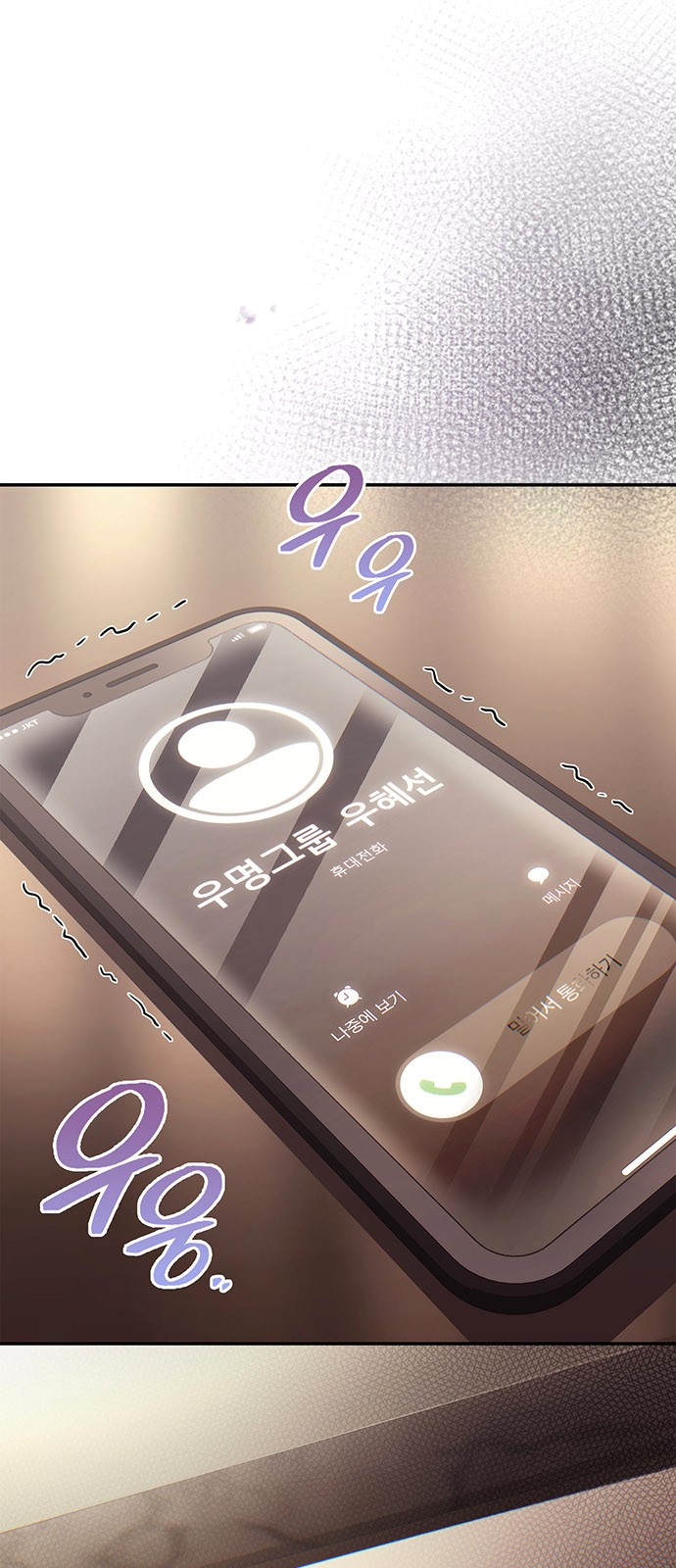 91 페이지