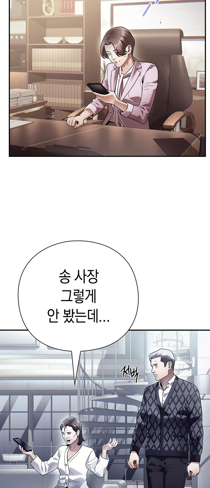 13 페이지