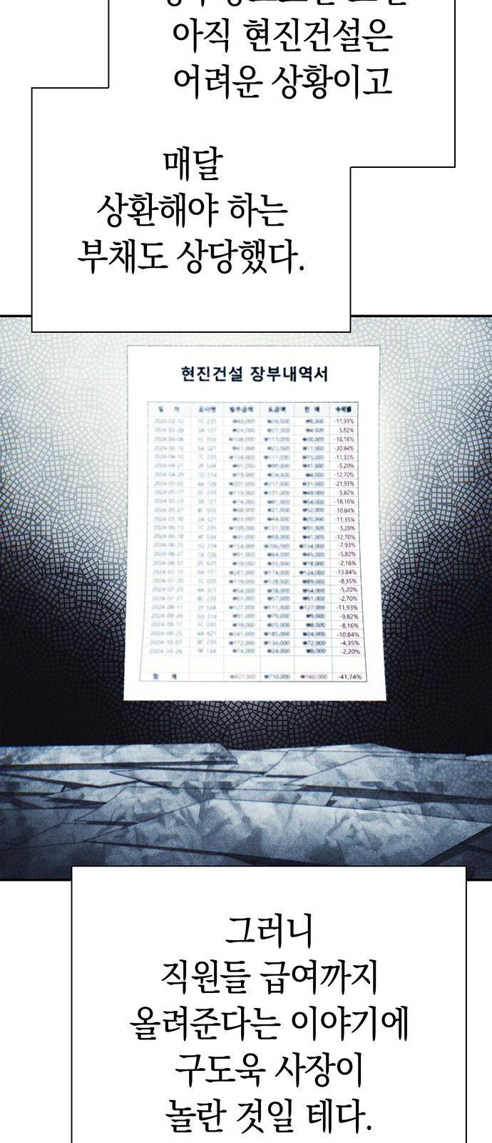45 페이지