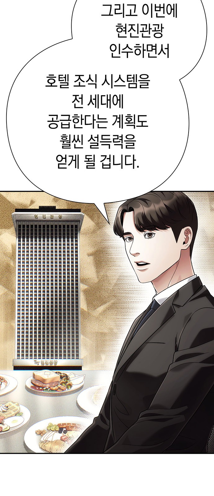 50 페이지