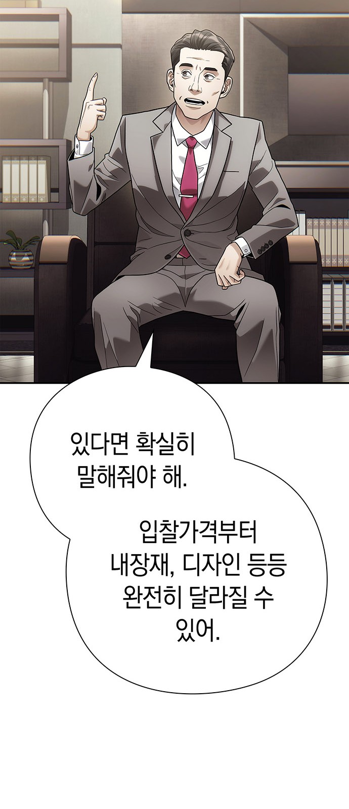 57 페이지