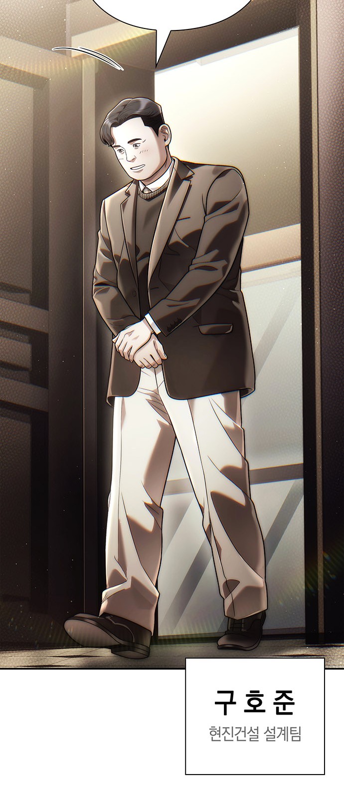 74 페이지