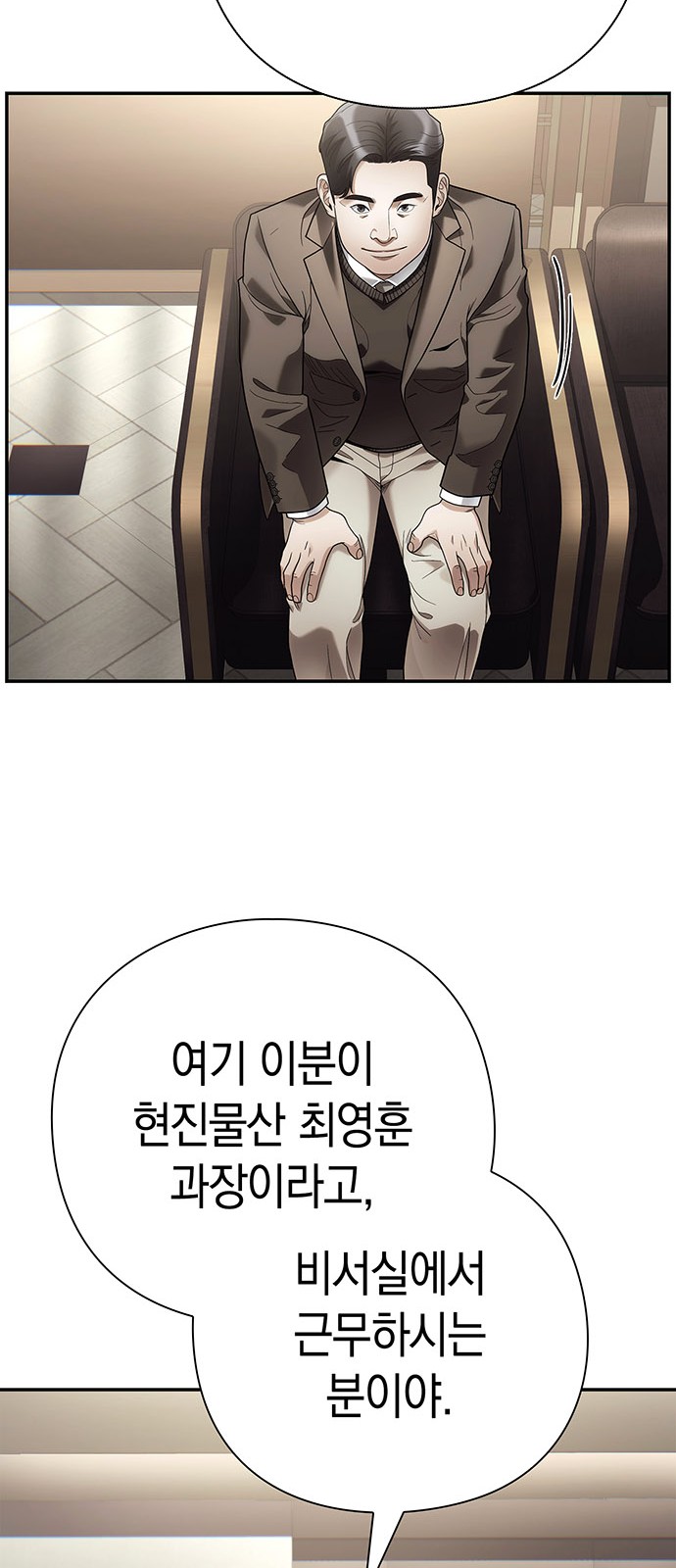 80 페이지