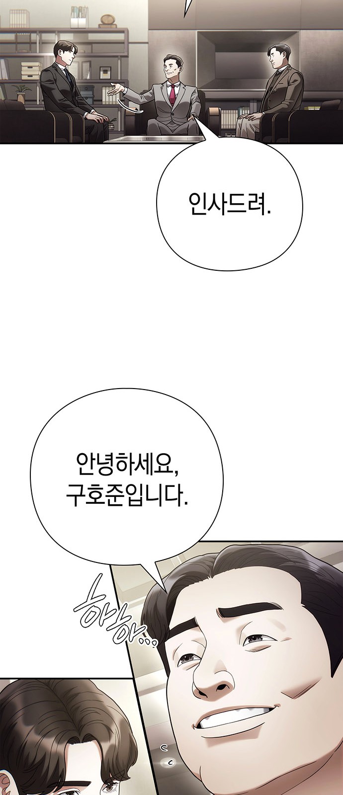 81 페이지