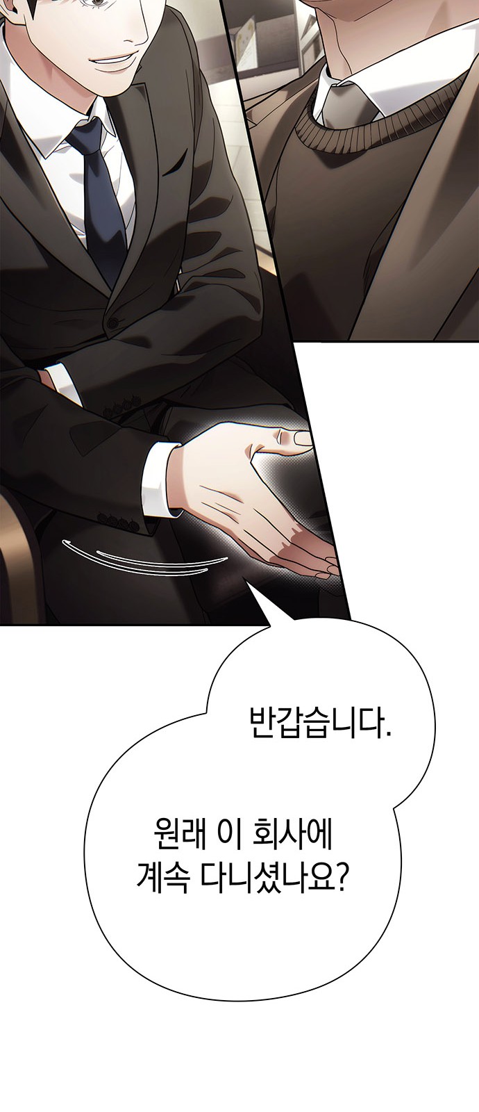 82 페이지