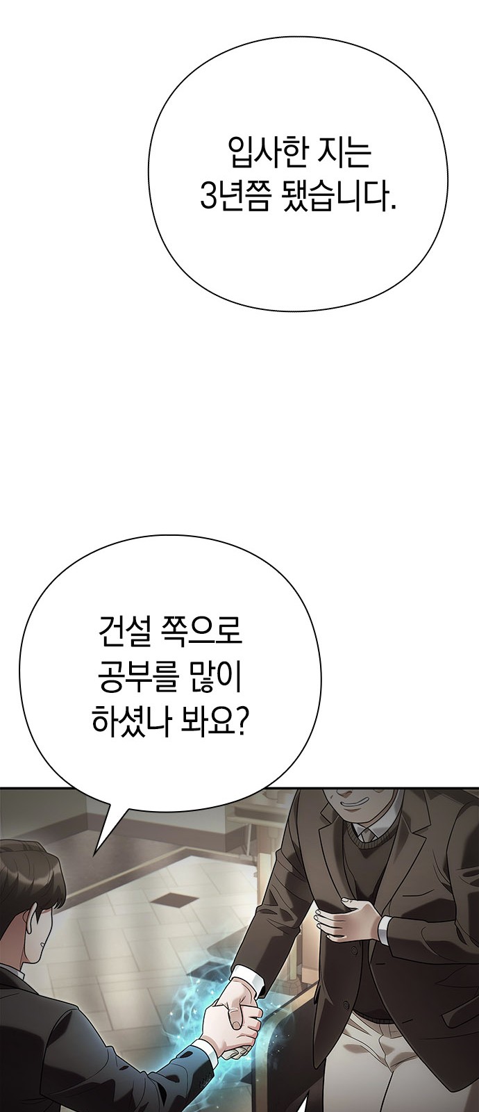 83 페이지