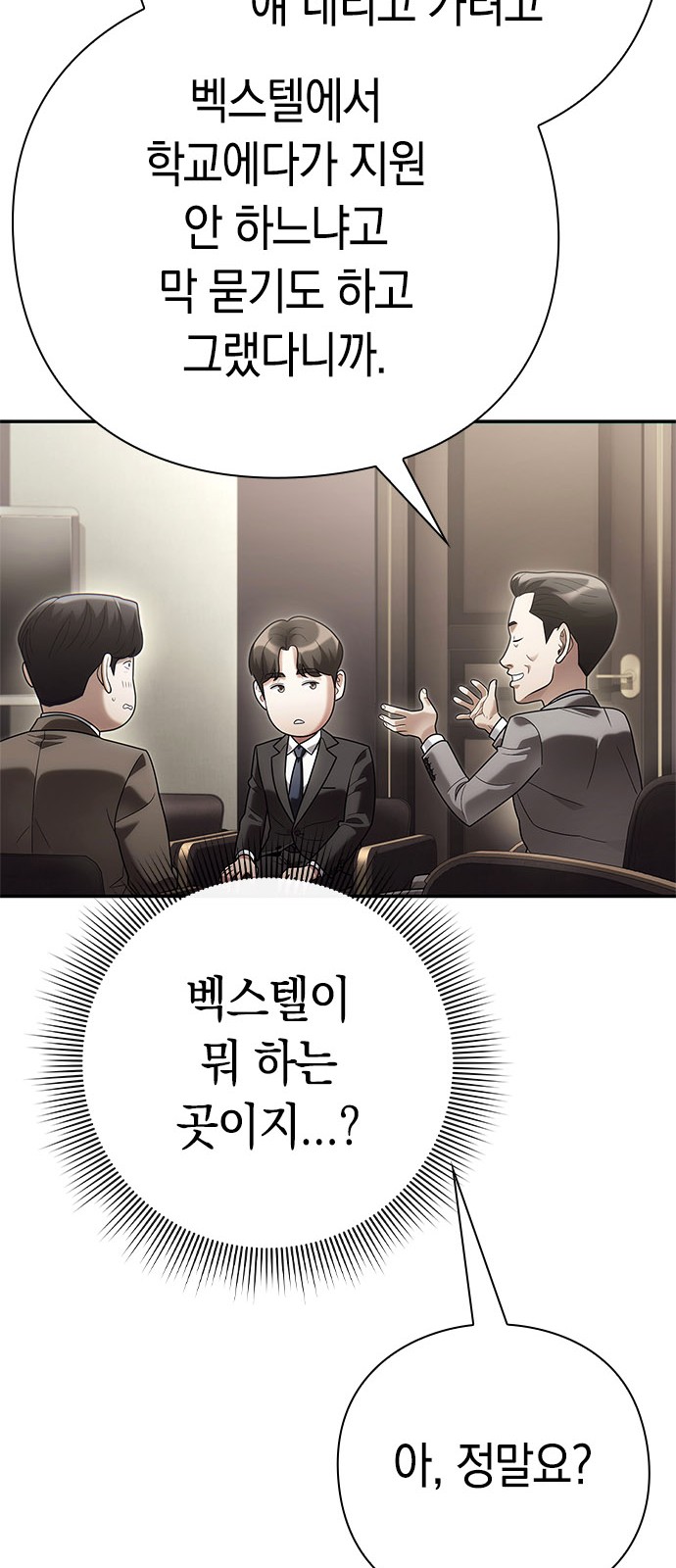 86 페이지