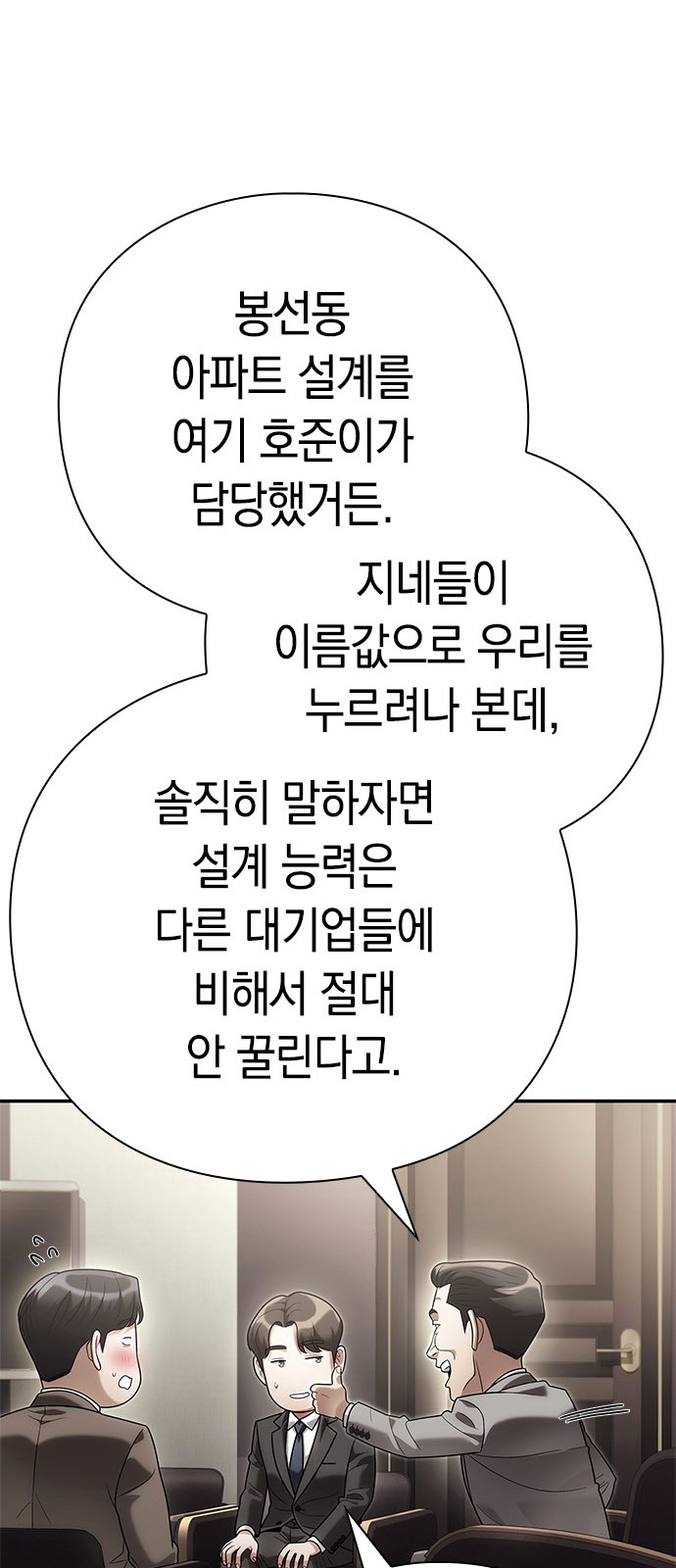 88 페이지