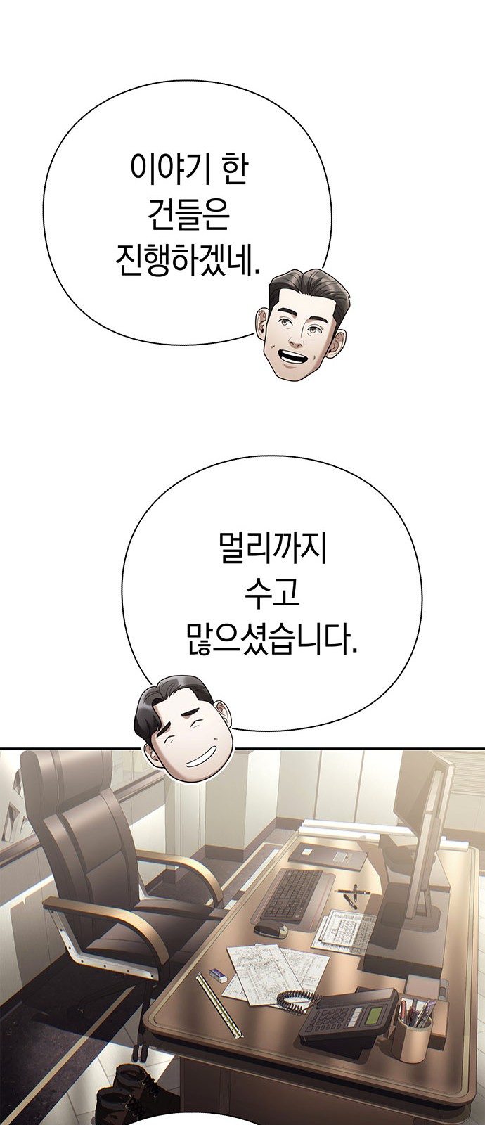 92 페이지