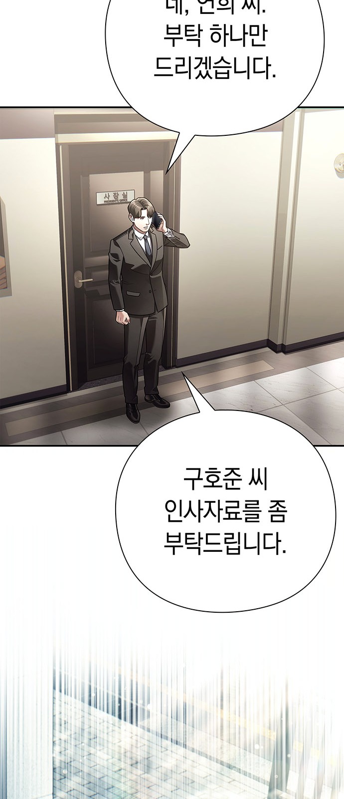 94 페이지