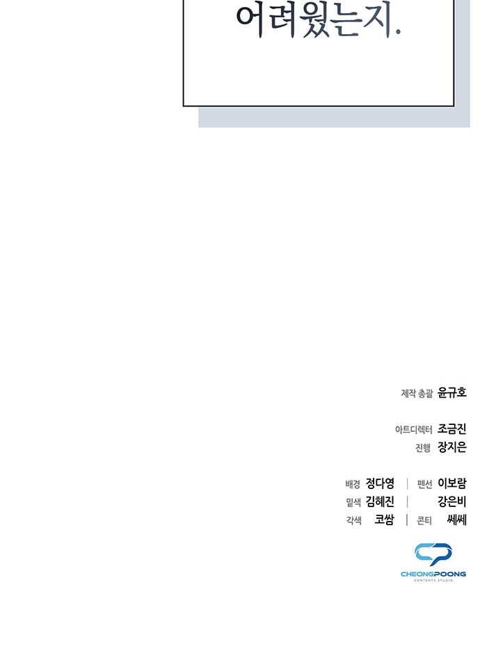 99 페이지