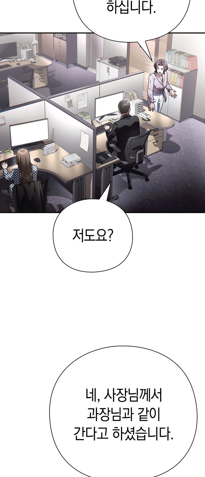 54 페이지