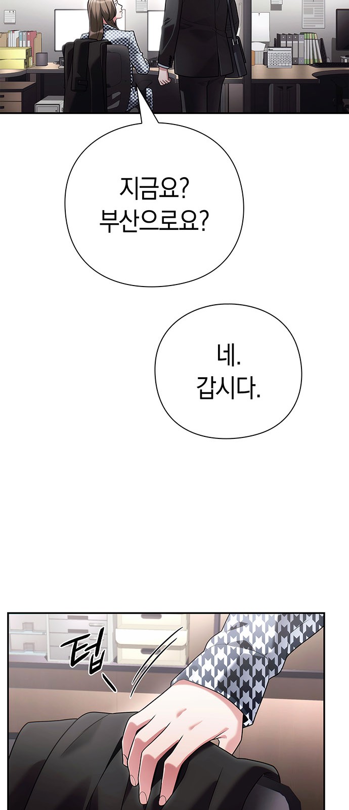 60 페이지