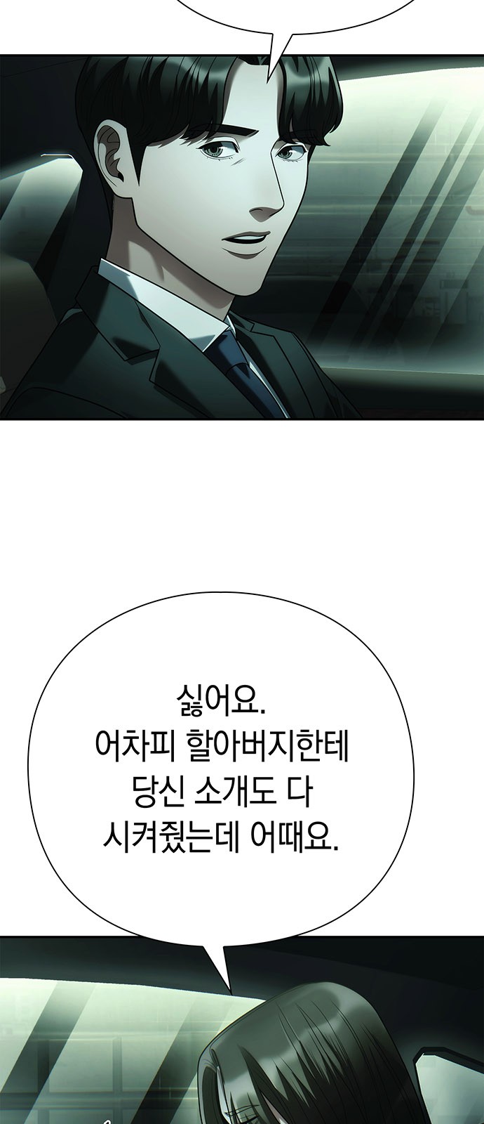 65 페이지