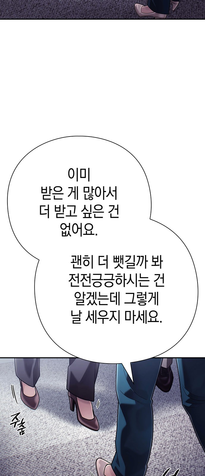 75 페이지