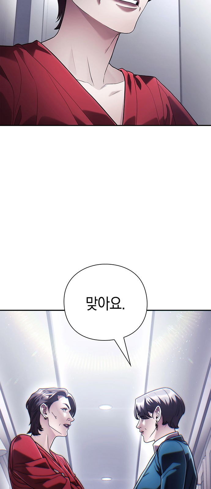 77 페이지