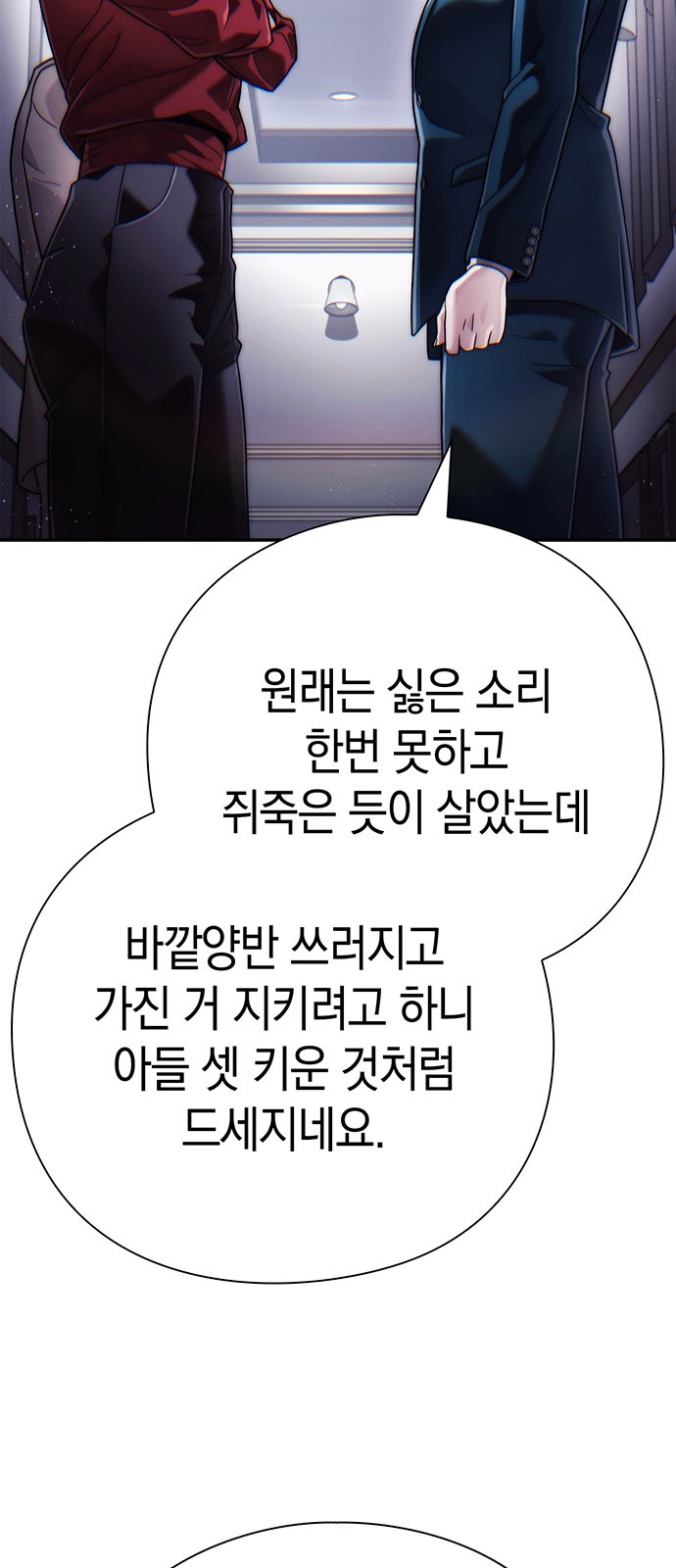 78 페이지