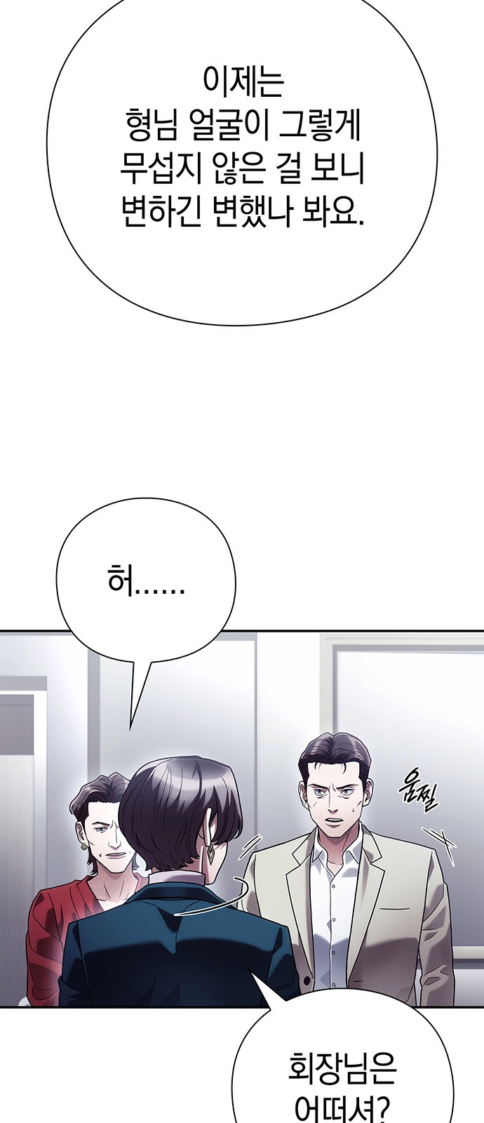 79 페이지