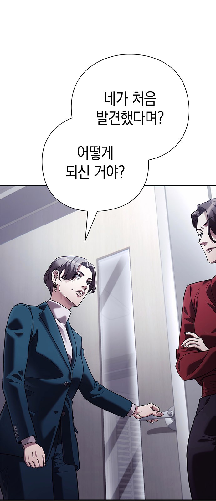 81 페이지