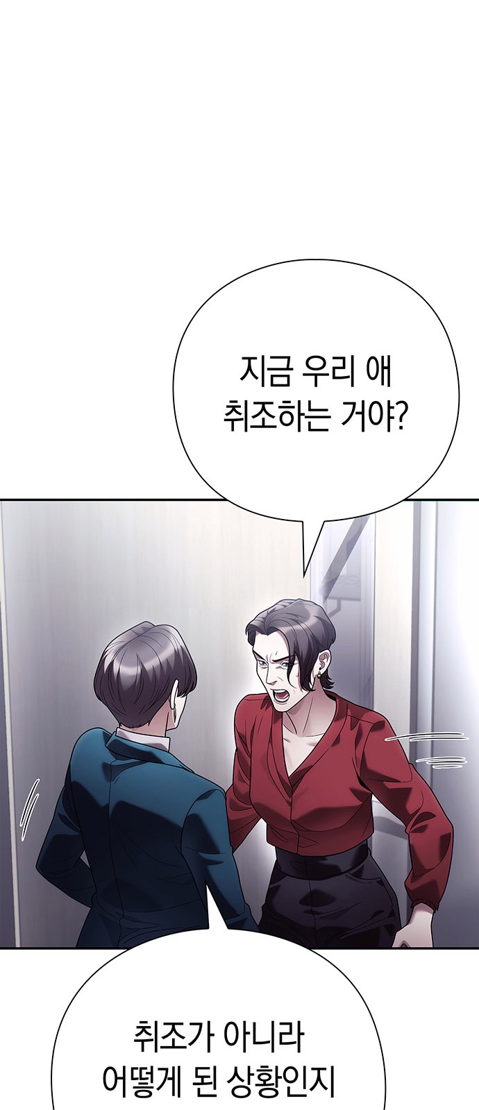 82 페이지