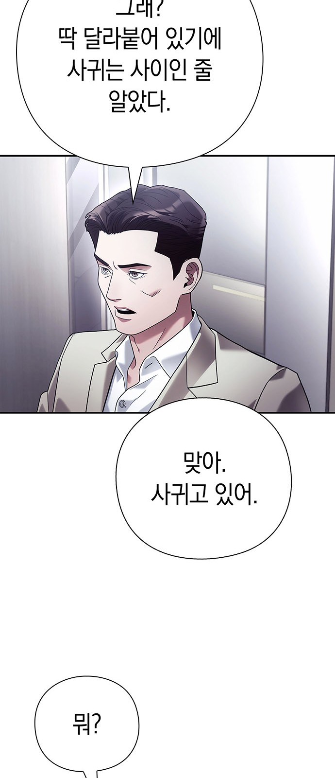 90 페이지
