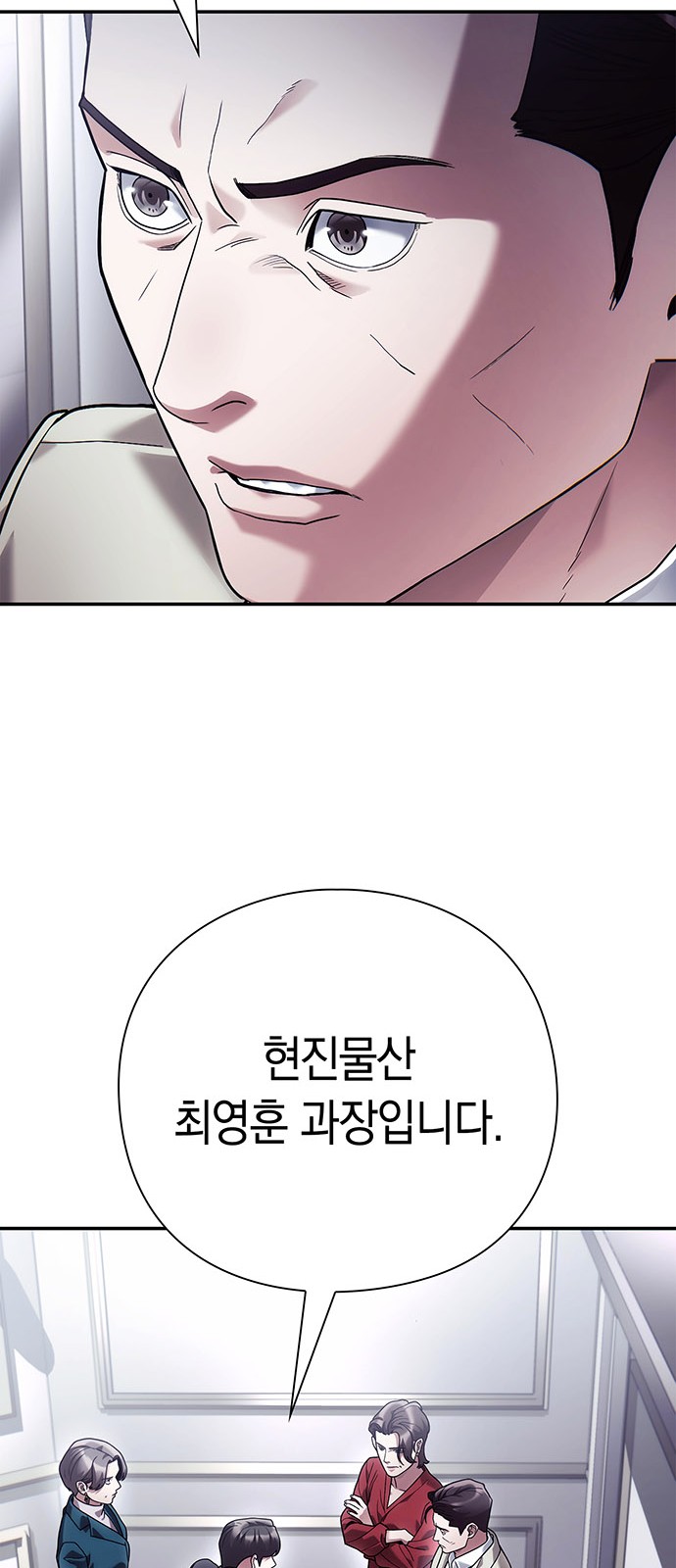 91 페이지