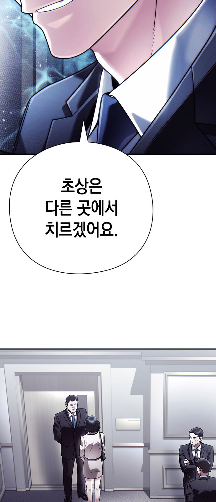 70 페이지