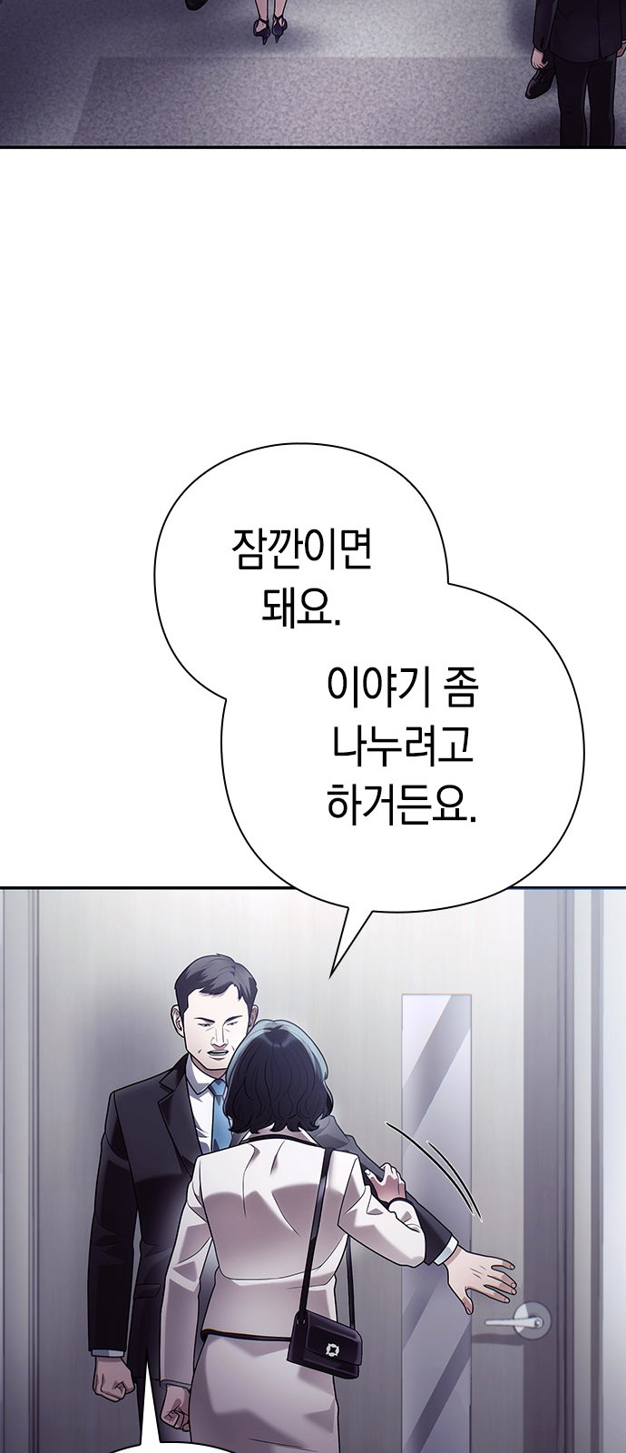 71 페이지