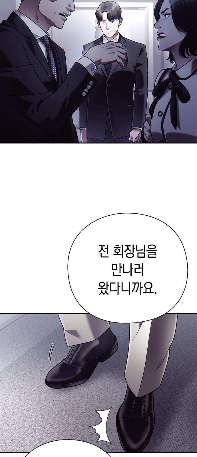 78 페이지