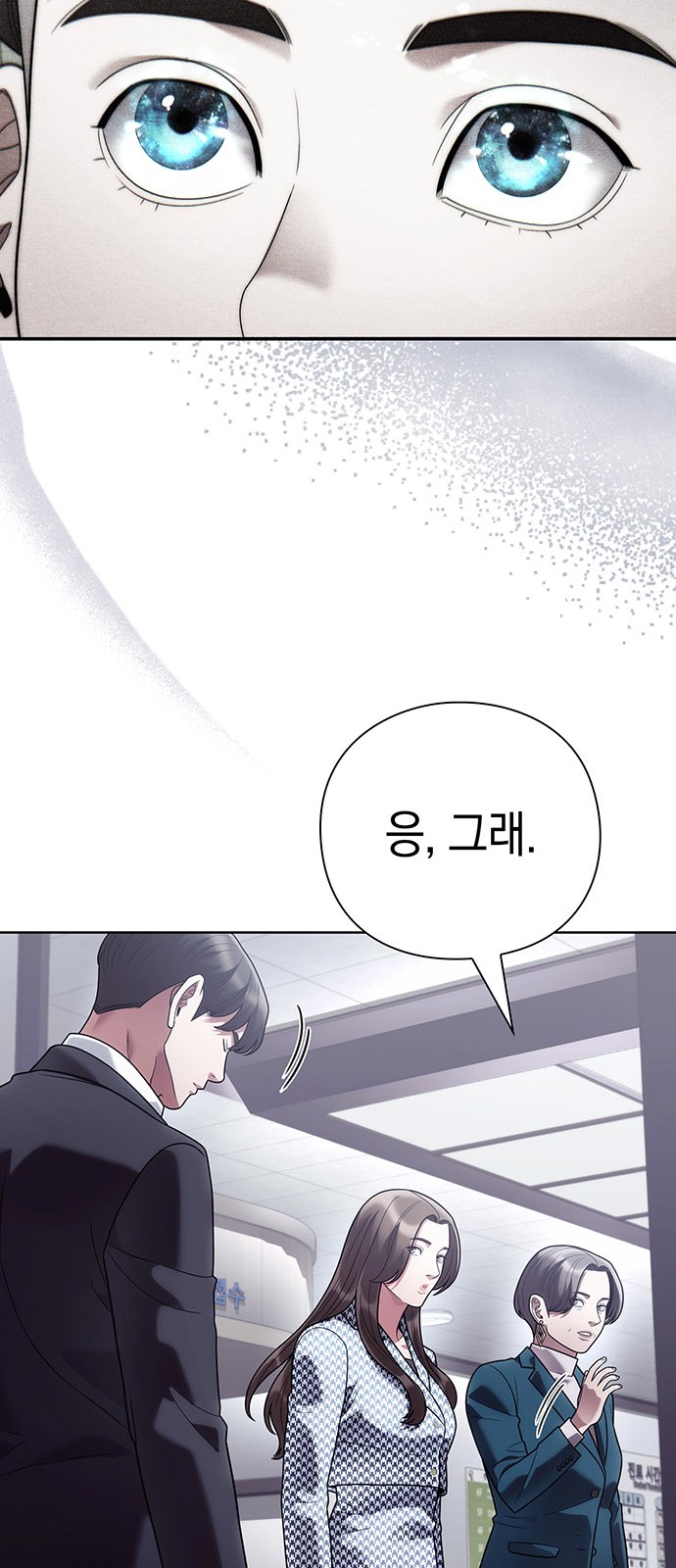 73 페이지