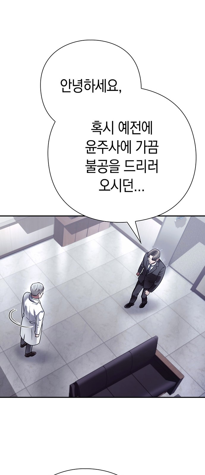 75 페이지