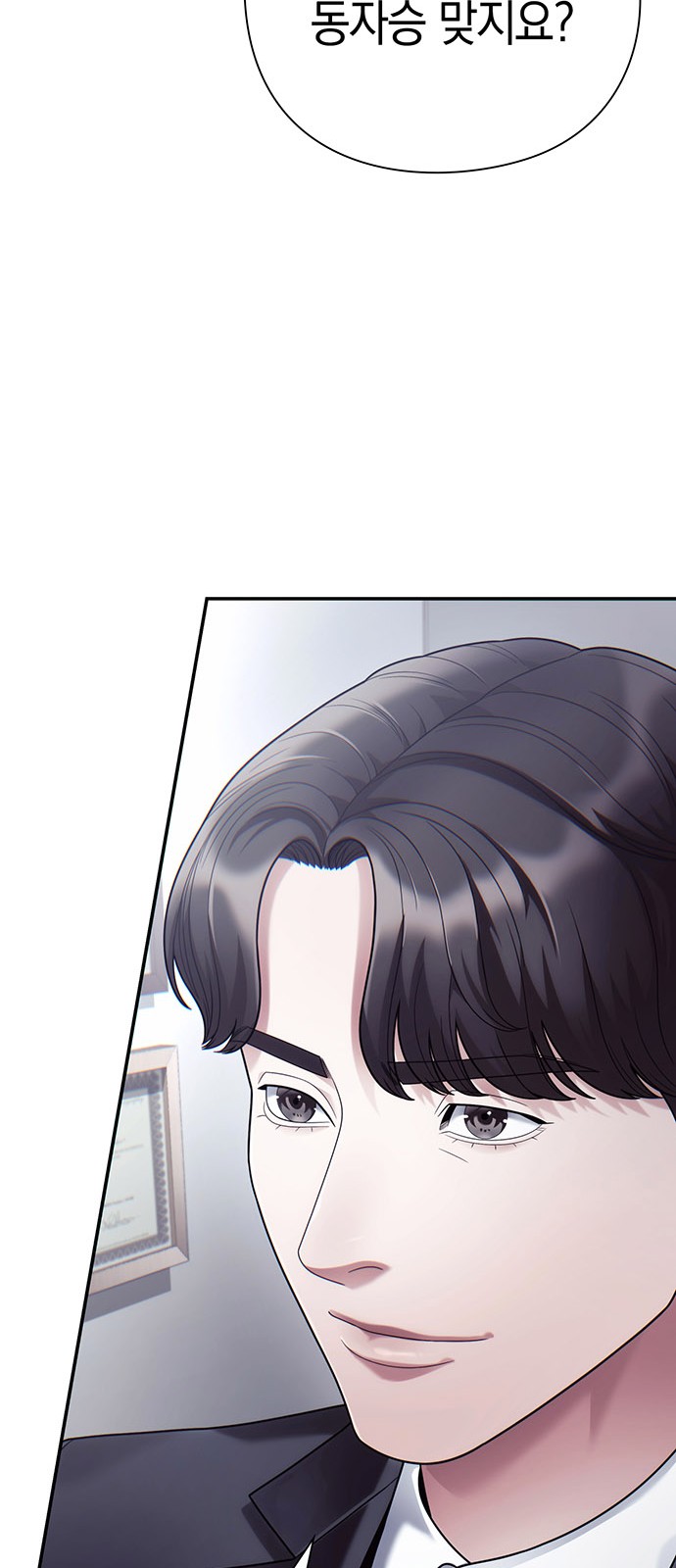 77 페이지