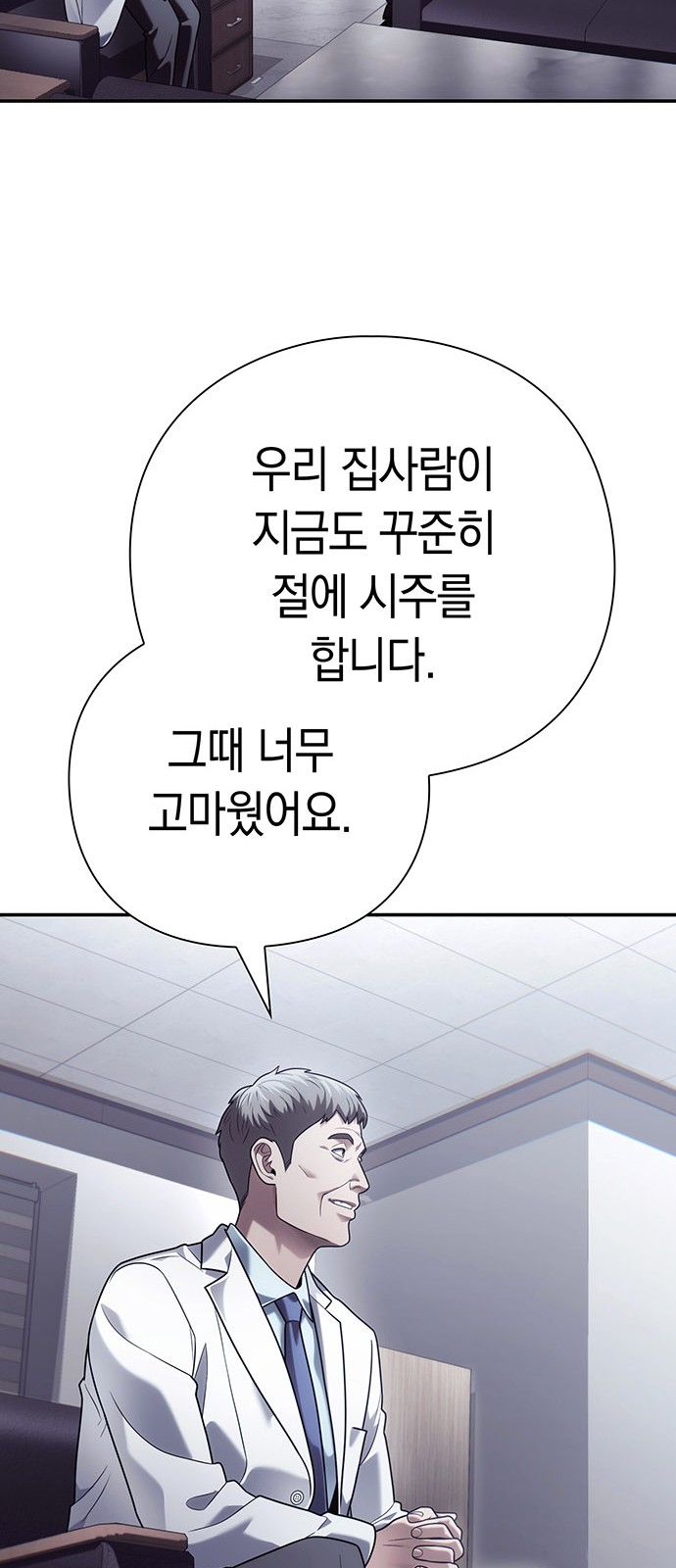 79 페이지