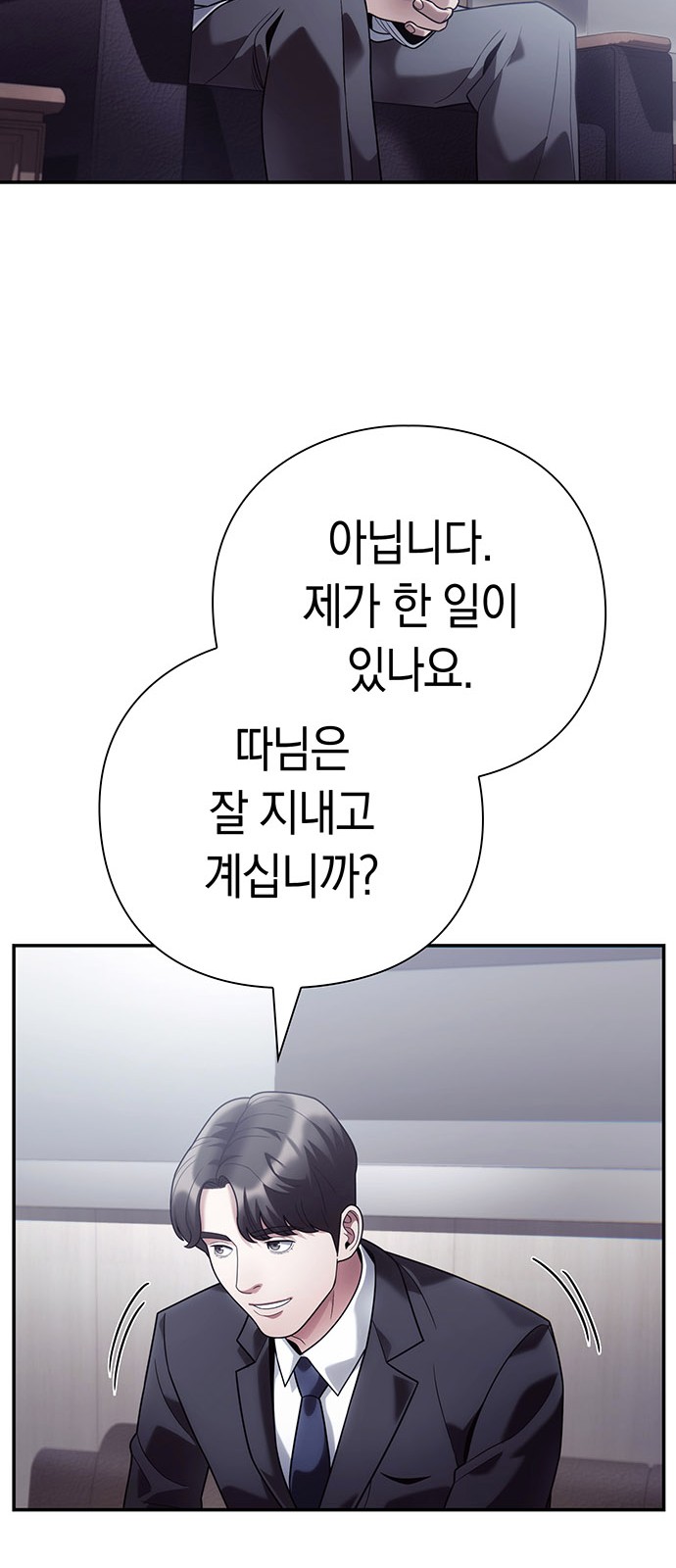 80 페이지