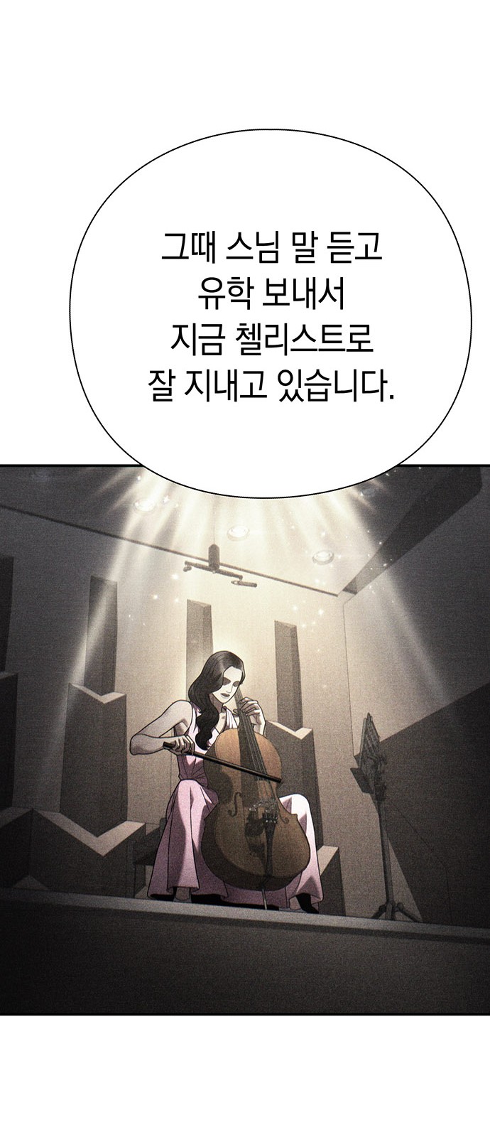 81 페이지