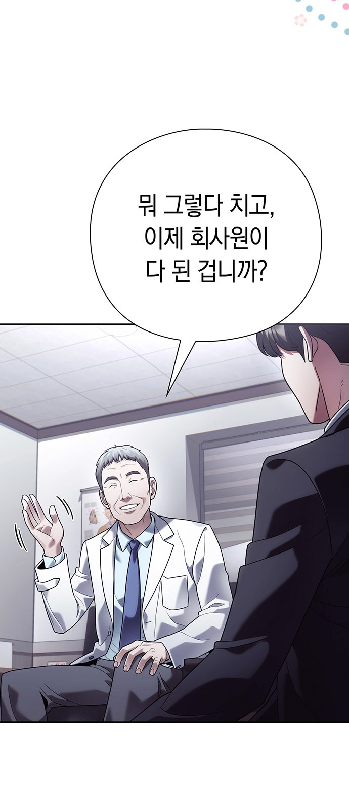 84 페이지