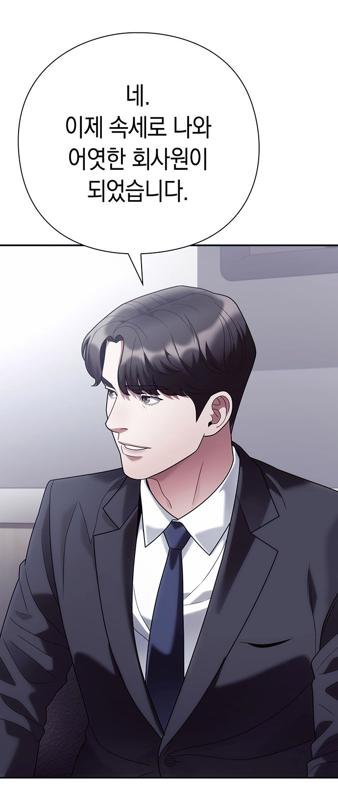 85 페이지