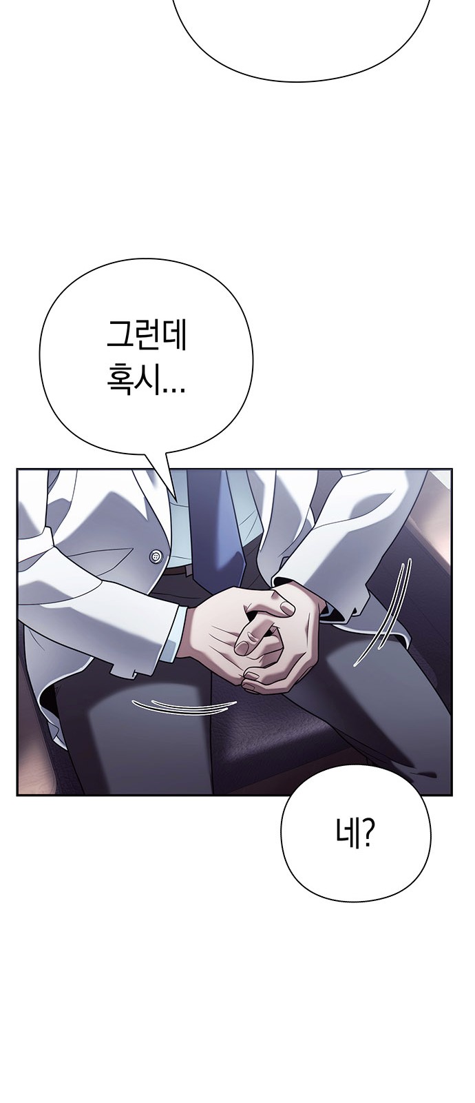 87 페이지