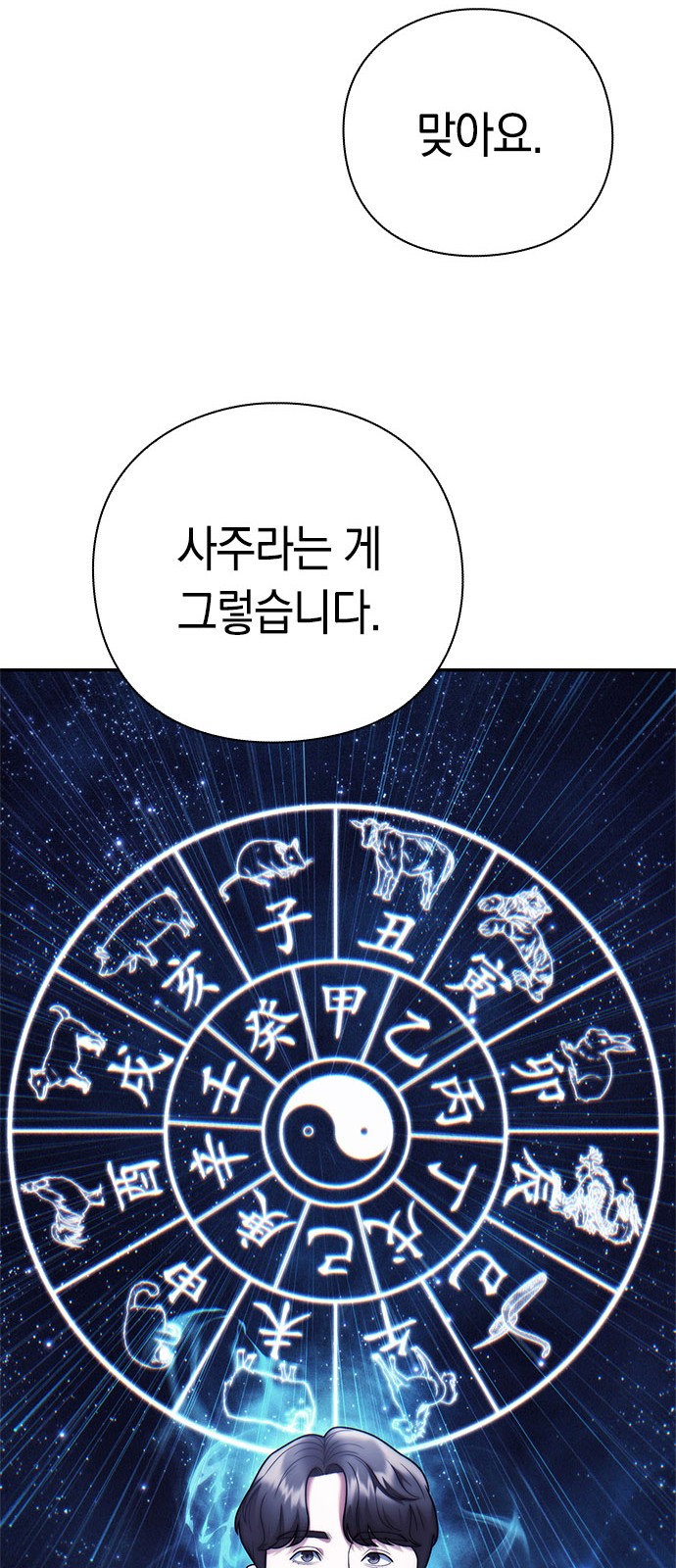 30 페이지