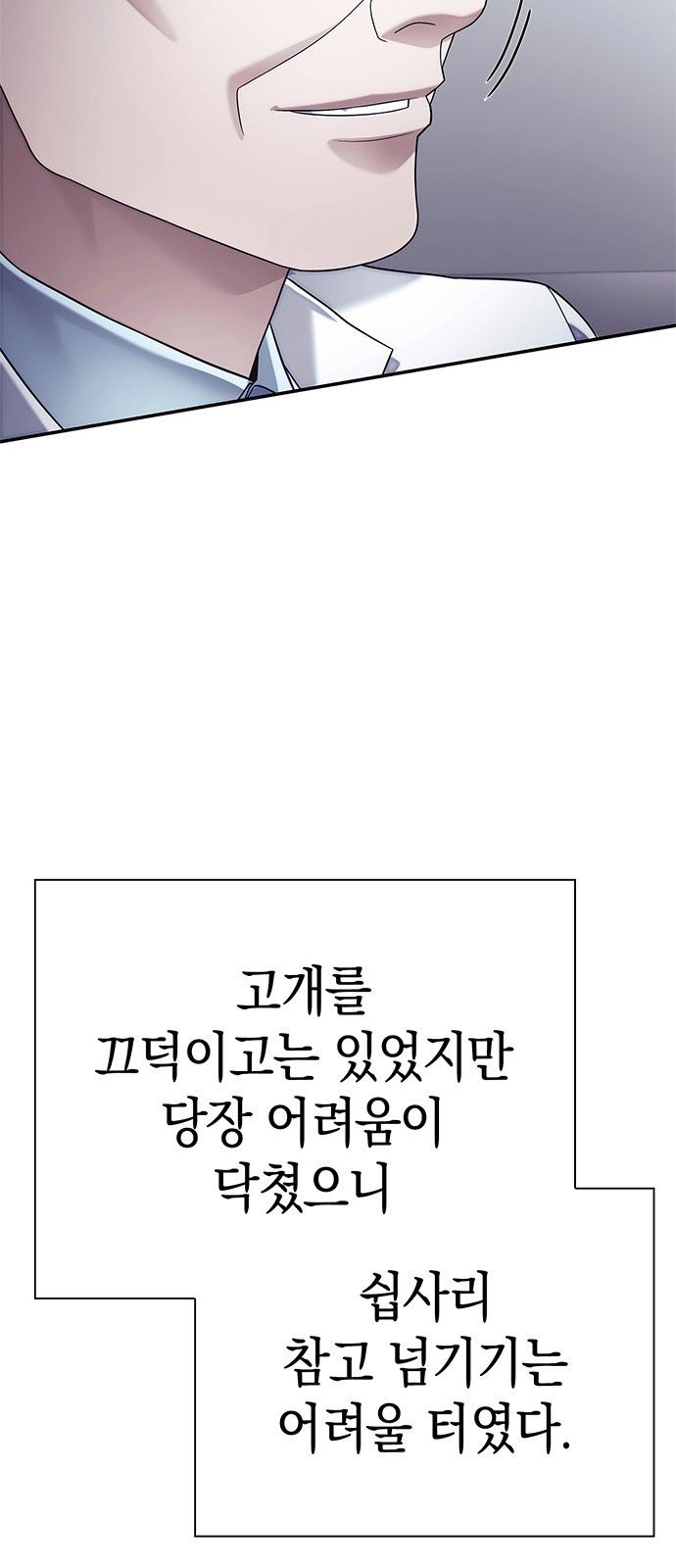 53 페이지