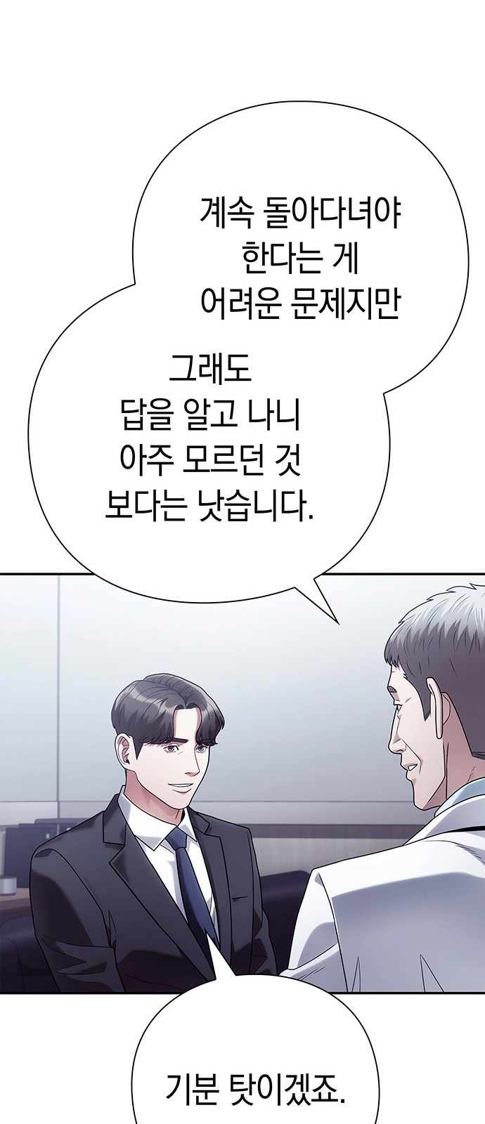65 페이지