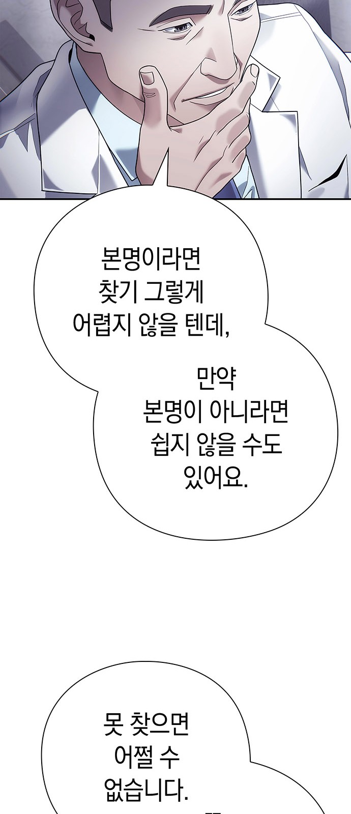 75 페이지
