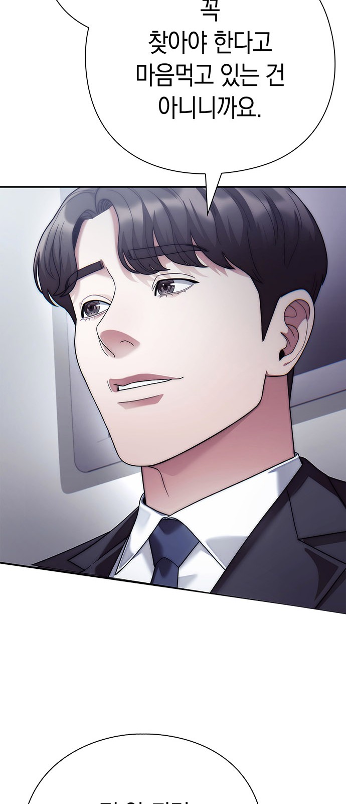 76 페이지