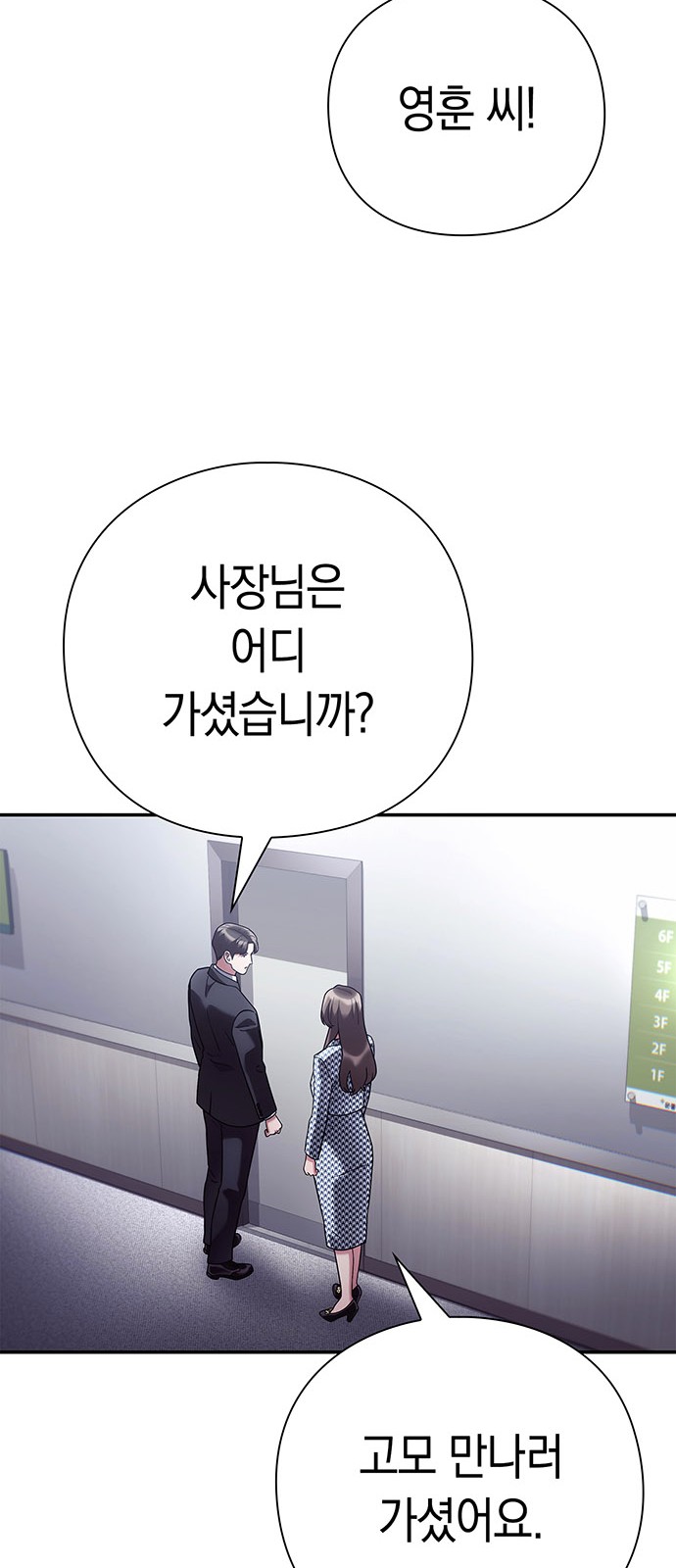 80 페이지