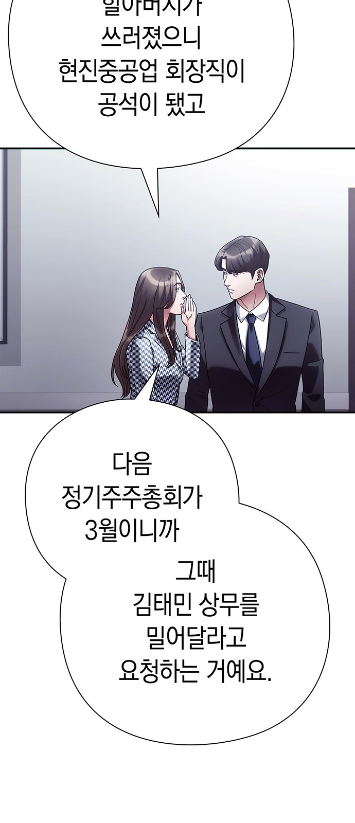 83 페이지