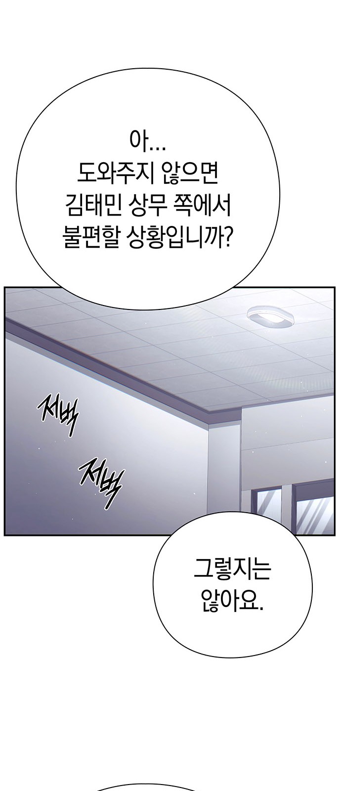 84 페이지